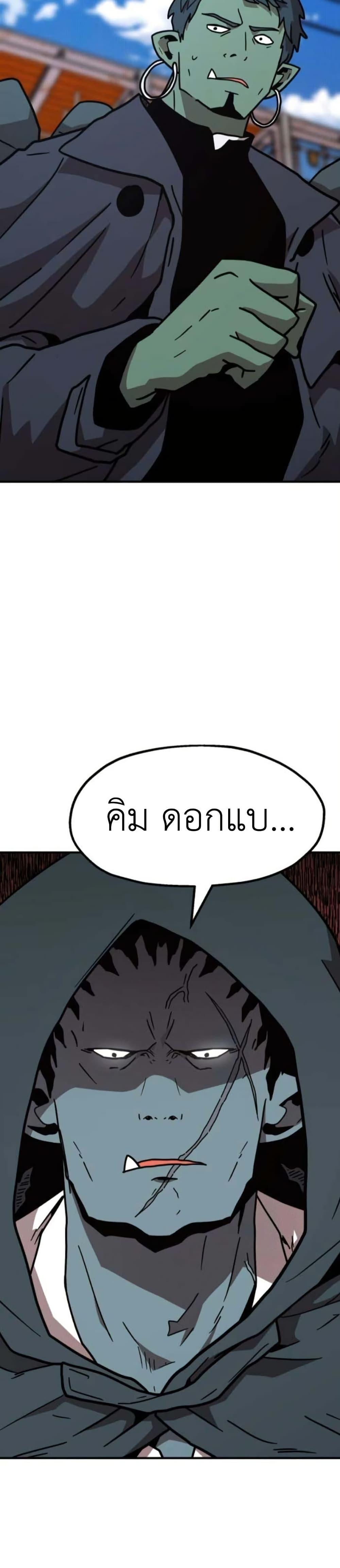 Manga-lc-com อ่านมังงะ อ่านการ์ตูน ออนไลน์ ฟรี The Boss Is Too Strong ตอนที่ 1 2 3 4 5 6 7 8 9 10 11 12 13 14 ฟรี ไม่มีโฆษณา Manga-lc - อ่าน มังงะ อ่าน การ์ตูน ออนไลน์ อ่านมังงะ ฟรี