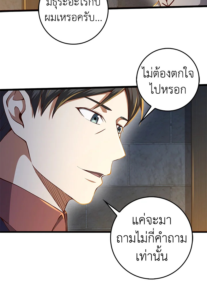 Manga-lc-com อ่านมังงะ อ่านการ์ตูน ออนไลน์ ฟรี The Lord of Coins ตอนที่ 1 2 3 4 5 6 7 8 9 10 11 12 13 14 ฟรี ไม่มีโฆษณา Manga-lc - อ่าน มังงะ อ่าน การ์ตูน ออนไลน์ อ่านมังงะ ฟรี