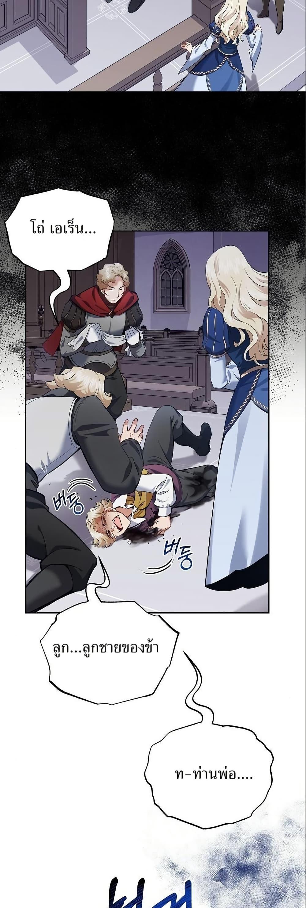 Manga-lc-com อ่านมังงะ อ่านการ์ตูน ออนไลน์ ฟรี Kill the Emperor ตอนที่ 1 2 3 4 5 6 7 8 9 10 11 12 13 14 ฟรี ไม่มีโฆษณา Manga-lc - อ่าน มังงะ อ่าน การ์ตูน ออนไลน์ อ่านมังงะ ฟรี