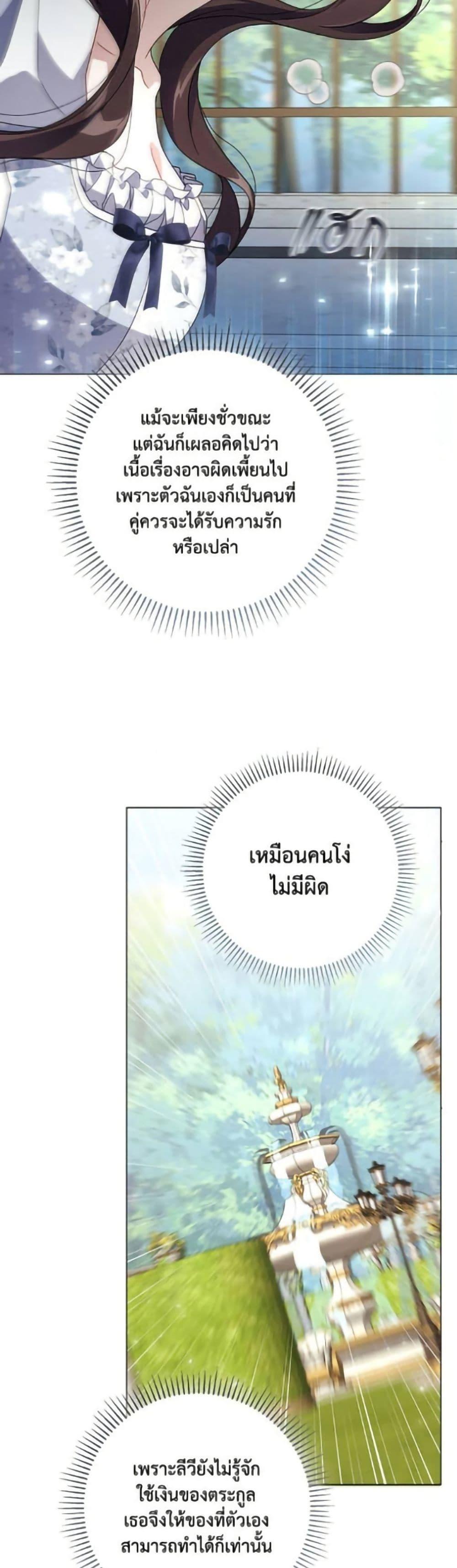 Manga-lc-com อ่านมังงะ อ่านการ์ตูน ออนไลน์ ฟรี Villainess Streamer ตอนที่ 1 2 3 4 5 6 7 8 9 10 11 12 13 14 ฟรี ไม่มีโฆษณา Manga-lc - อ่าน มังงะ อ่าน การ์ตูน ออนไลน์ อ่านมังงะ ฟรี