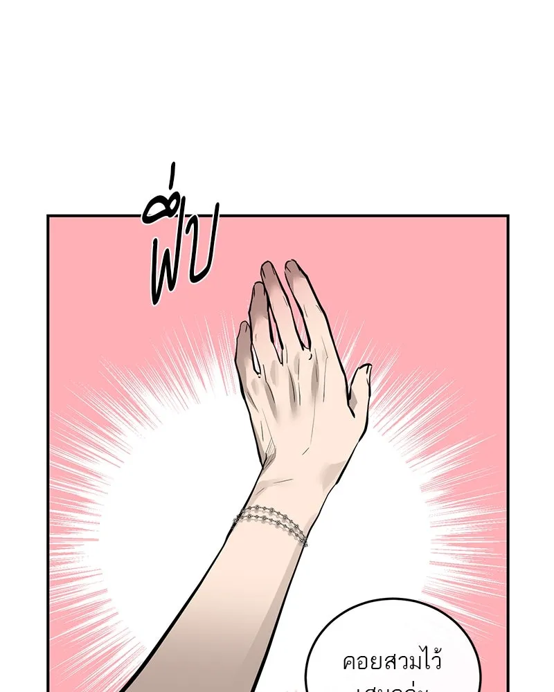 ตำนานเทพธิดาตกสวรรค์ ตอนที่ 90 รูปที่ 95