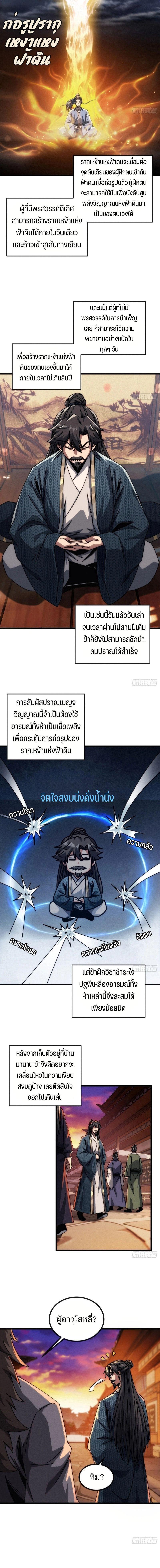 Manga-lc-com อ่านมังงะ อ่านการ์ตูน ออนไลน์ ฟรี My Simulated Path To Immortality ตอนที่ 1 2 3 4 5 6 7 8 9 10 11 12 13 14 ฟรี ไม่มีโฆษณา Manga-lc - อ่าน มังงะ อ่าน การ์ตูน ออนไลน์ อ่านมังงะ ฟรี