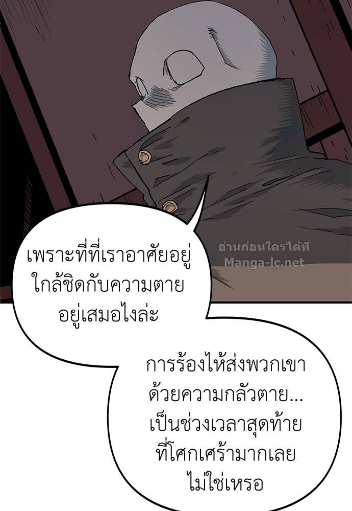 Doujin-Lc- อ่าน โดจิน มังฮวา เกาหลี ญี่ปุ่น จีน แปลไทย สารสุดท้ายจากโครงกระดูก ตอนที่ 1 2 3 4 5 6 7 8 9 10 11 12 13 14 ฟรี ไม่มีโฆษณา อ่าน โดจิน Manhwa เกาหลี ญี่ปุ่น จีน เรามีครบ คัดมาให้เน้นๆ โดจิน 18+ รับประกันความฟินโดย Doujin Lc