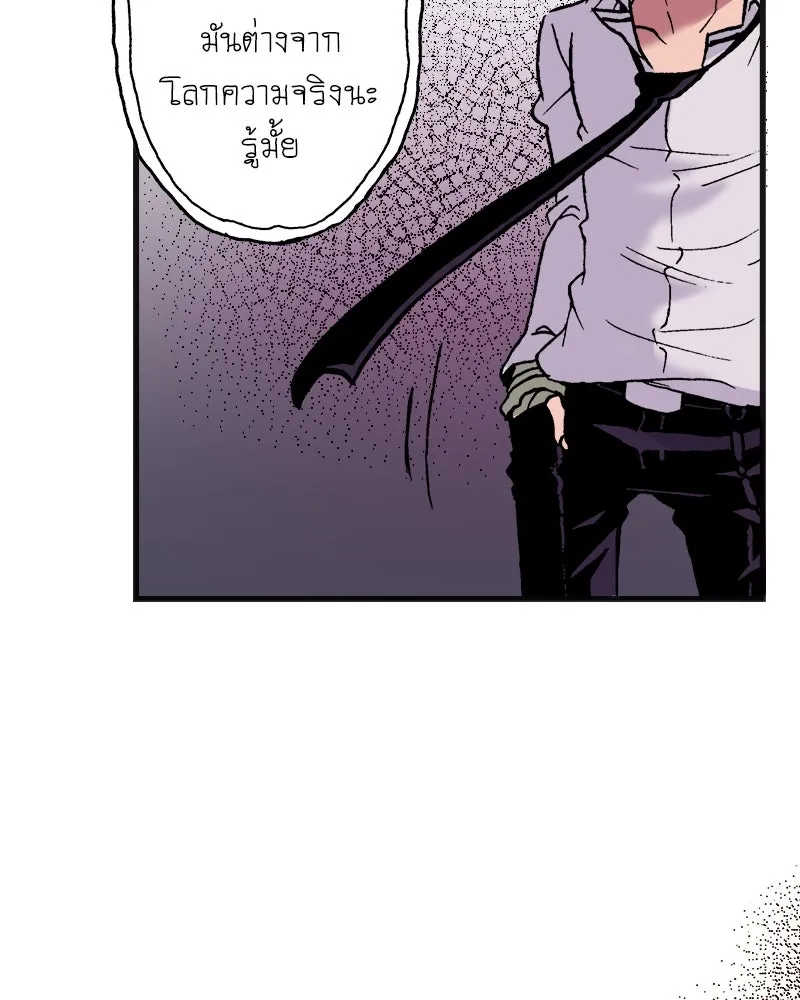 การิน BlaCX ปริศนาอาถรรพ์สีดำ ตอนที่ 2 แมวของชโรดิงเจอร์ (2) รูปที่ 88