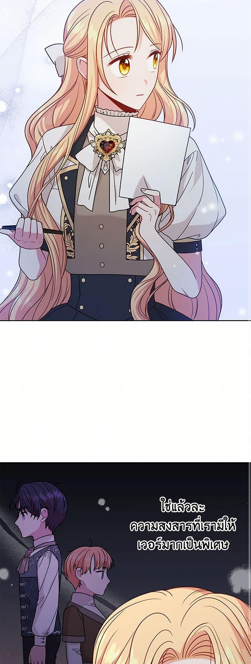 Manga-lc-com อ่านมังงะ อ่านการ์ตูน ออนไลน์ ฟรี My BFF is a Tyrant in Training ตอนที่ 1 2 3 4 5 6 7 8 9 10 11 12 13 14 ฟรี ไม่มีโฆษณา Manga-lc - อ่าน มังงะ อ่าน การ์ตูน ออนไลน์ อ่านมังงะ ฟรี