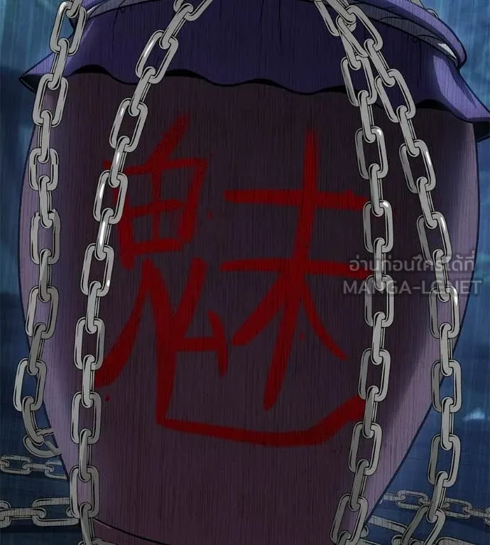 เรียกฉันว่าพระเจ้า ตอนที่ 67 รูปที่ 110