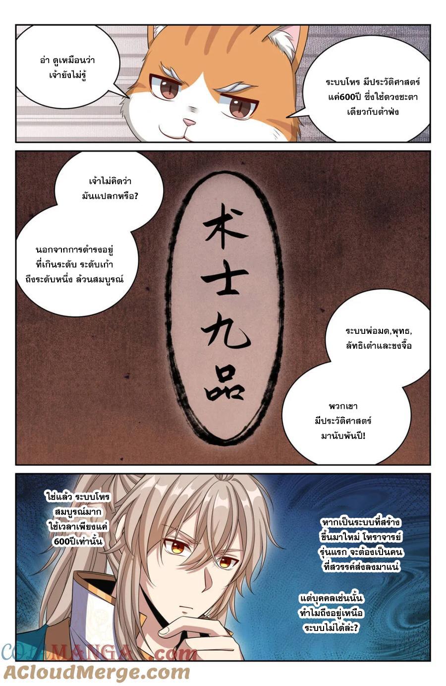 Manga-lc-com อ่านมังงะ อ่านการ์ตูน ออนไลน์ ฟรี Nightwatcher ตอนที่ 1 2 3 4 5 6 7 8 9 10 11 12 13 14 ฟรี ไม่มีโฆษณา Manga-lc - อ่าน มังงะ อ่าน การ์ตูน ออนไลน์ อ่านมังงะ ฟรี