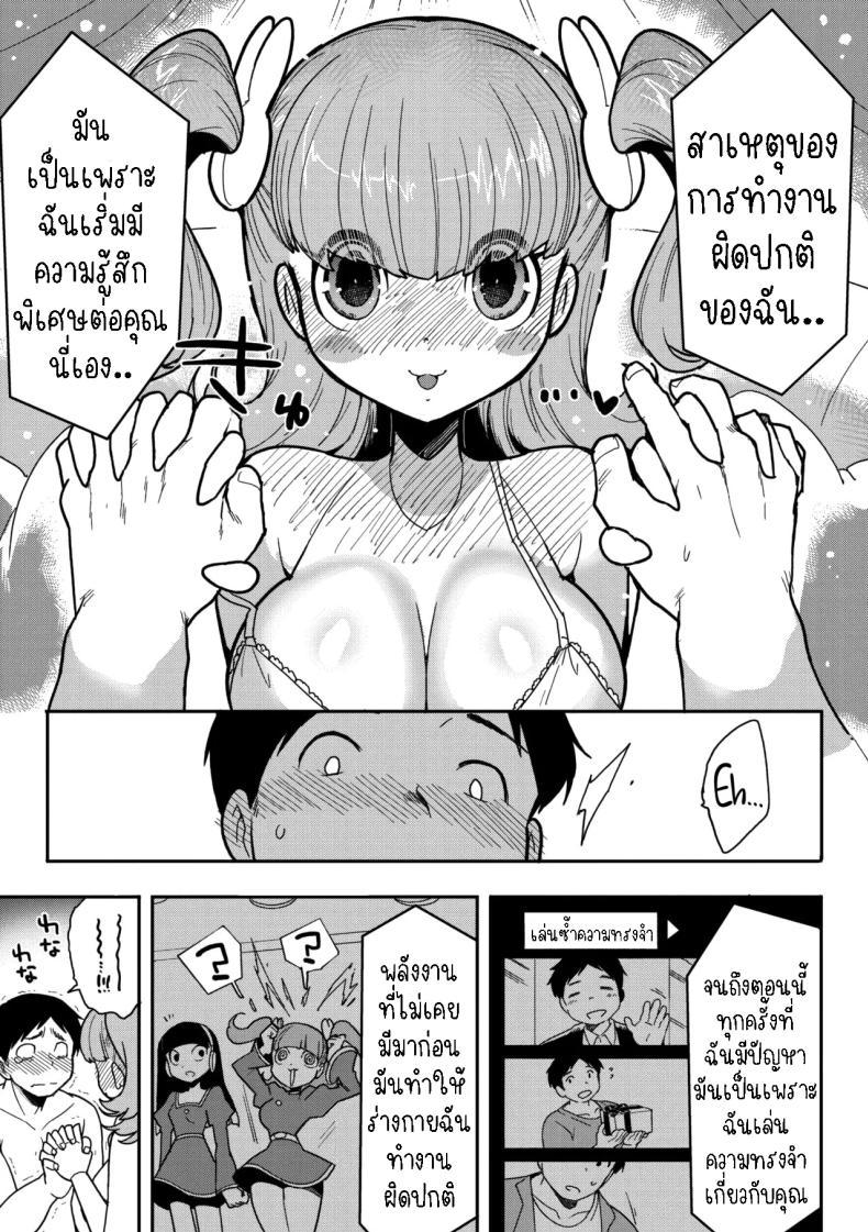 Doujin-Lc- อ่าน โดจิน มังฮวา เกาหลี ญี่ปุ่น จีน แปลไทย โรโบโกะ อัพเกรด [Sanjiro] Kokoro Update ตอนที่ 1 2 3 4 5 6 7 8 9 10 11 12 13 14 ฟรี ไม่มีโฆษณา อ่าน โดจิน Manhwa เกาหลี ญี่ปุ่น จีน เรามีครบ คัดมาให้เน้นๆ โดจิน 18+ รับประกันความฟินโดย  Doujin Lc