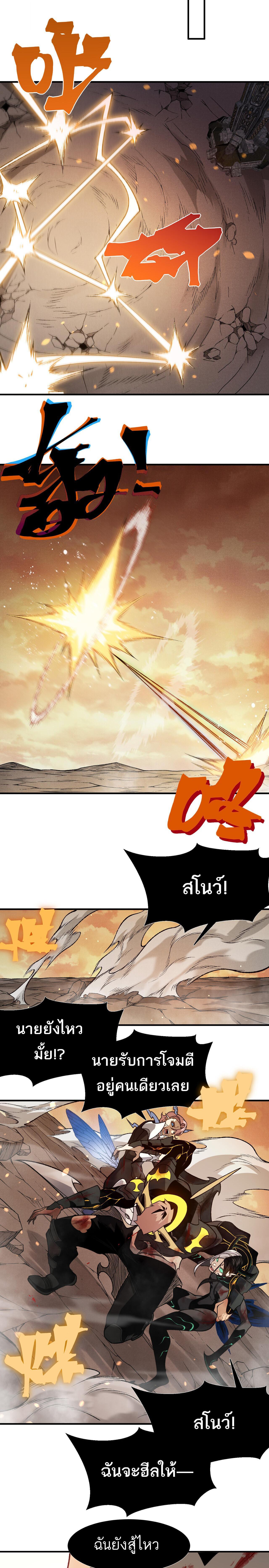 Manga-lc-com อ่านมังงะ อ่านการ์ตูน ออนไลน์ ฟรี Demonic Evolution ตอนที่ 1 2 3 4 5 6 7 8 9 10 11 12 13 14 ฟรี ไม่มีโฆษณา Manga-lc - อ่าน มังงะ อ่าน การ์ตูน ออนไลน์ อ่านมังงะ ฟรี