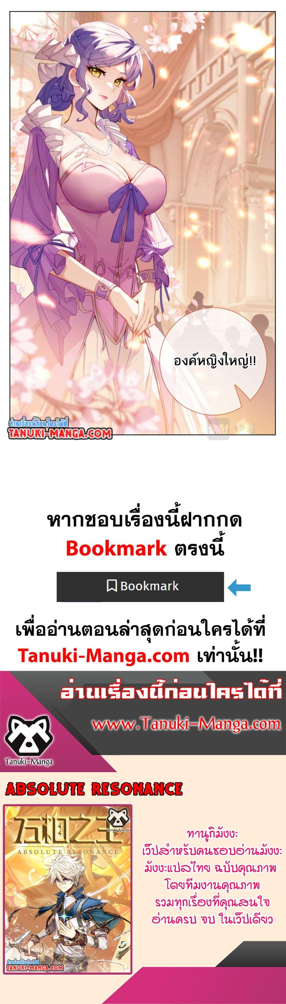Manga-lc-com อ่านมังงะ อ่านการ์ตูน ออนไลน์ ฟรี Absolute Resonance ตอนที่ 1 2 3 4 5 6 7 8 9 10 11 12 13 14 ฟรี ไม่มีโฆษณา Manga-lc - อ่าน มังงะ อ่าน การ์ตูน ออนไลน์ อ่านมังงะ ฟรี