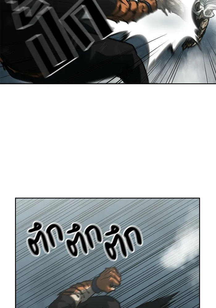 โรงเรียนสัตว์กินเนื้อ ตอนที่ 105 รูปที่ 20