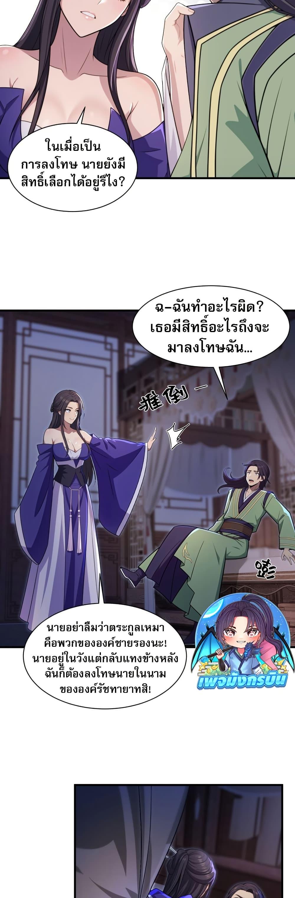 Manga-lc-com อ่านมังงะ อ่านการ์ตูน ออนไลน์ ฟรี The Villain Wants to Live One More Day ตอนที่ 1 2 3 4 5 6 7 8 9 10 11 12 13 14 ฟรี ไม่มีโฆษณา Manga-lc - อ่าน มังงะ อ่าน การ์ตูน ออนไลน์ อ่านมังงะ ฟรี