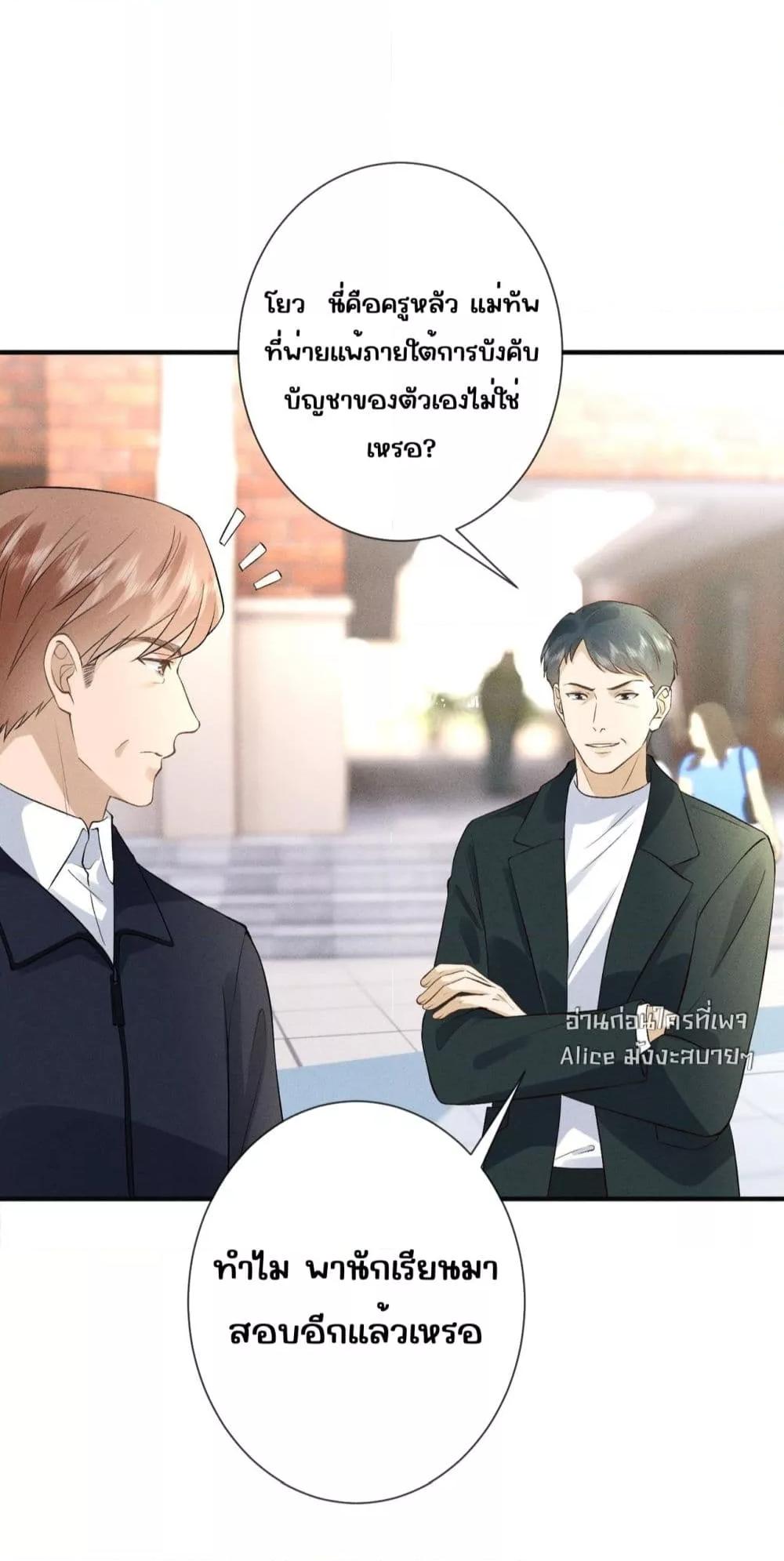 Manga-lc-com อ่านมังงะ อ่านการ์ตูน ออนไลน์ ฟรี TheAll-Around ตอนที่ 1 2 3 4 5 6 7 8 9 10 11 12 13 14 ฟรี ไม่มีโฆษณา Manga-lc - อ่าน มังงะ อ่าน การ์ตูน ออนไลน์ อ่านมังงะ ฟรี