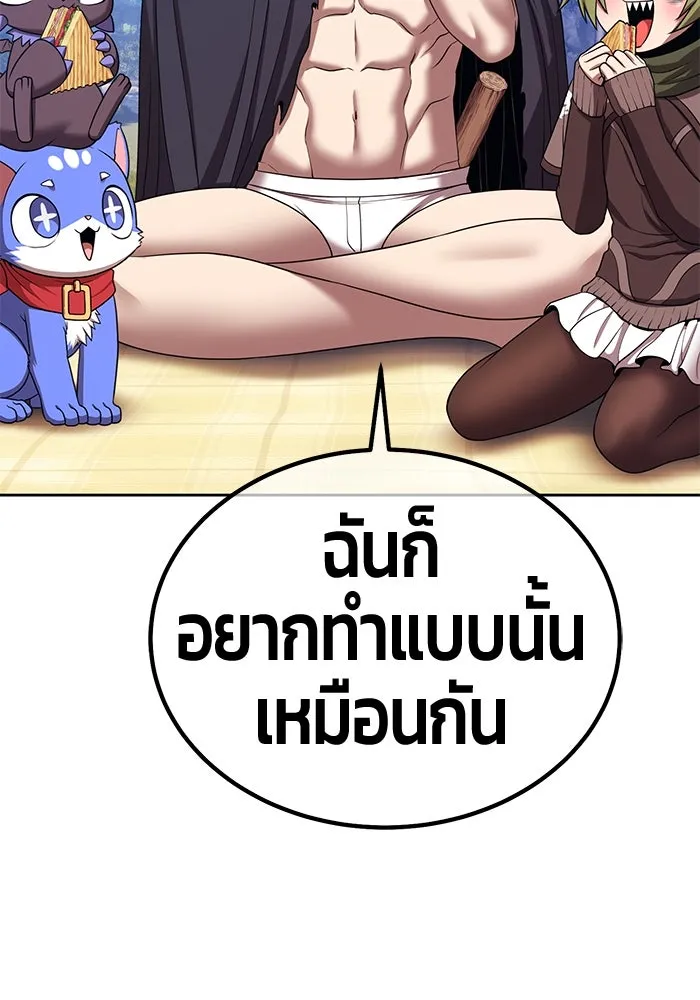 +99 ท่อนไม้พร้อมบวก ตอนที่ 21 ทีมแบตเทิลทัวร์นาเมนต์ (1) รูปที่ 442
