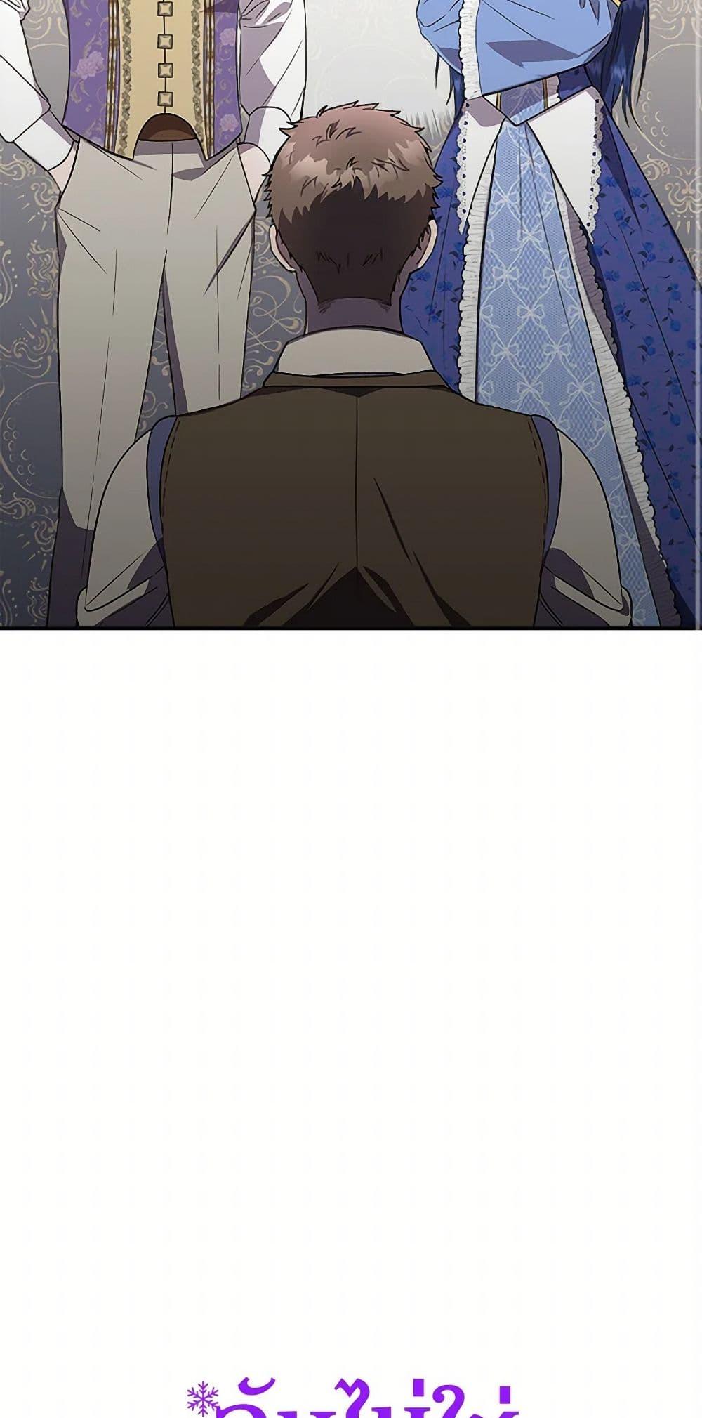 Manga-lc-com อ่านมังงะ อ่านการ์ตูน ออนไลน์ ฟรี I Wasn’t the Cinderella ตอนที่ 1 2 3 4 5 6 7 8 9 10 11 12 13 14 ฟรี ไม่มีโฆษณา Manga-lc - อ่าน มังงะ อ่าน การ์ตูน ออนไลน์ อ่านมังงะ ฟรี