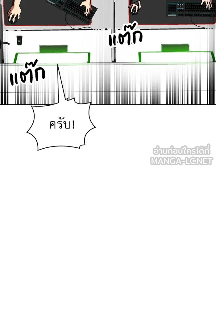 Double Click ตอนที่ 66 รูปที่ 33