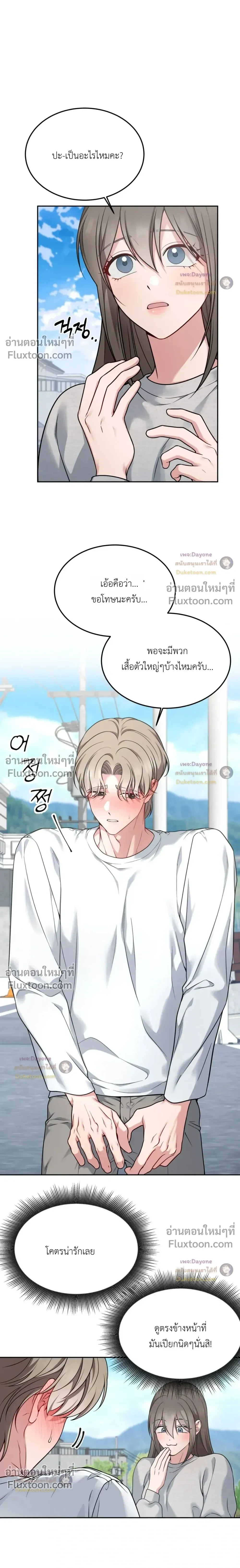 Doujin-Lc- อ่าน โดจิน มังฮวา เกาหลี ญี่ปุ่น จีน แปลไทย Want to be Obscene with Me อยากมันกับฉันมั้ย ตอนที่ 1 2 3 4 5 6 7 8 9 10 11 12 13 14 ฟรี ไม่มีโฆษณา อ่าน โดจิน Manhwa เกาหลี ญี่ปุ่น จีน เรามีครบ คัดมาให้เน้นๆ โดจิน 18+ รับประกันความฟินโดย  Doujin Lc