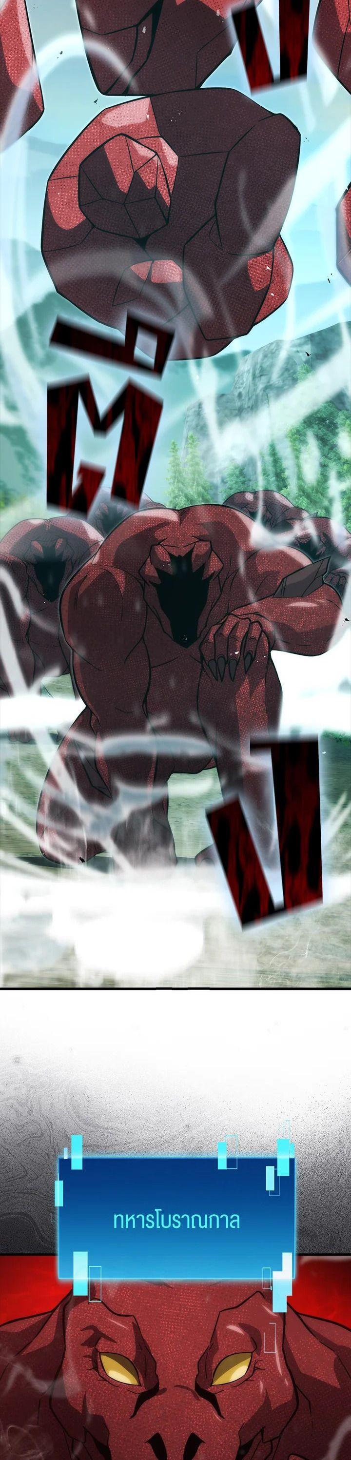 Manga-lc-com อ่านมังงะ อ่านการ์ตูน ออนไลน์ ฟรี The Demon King Levels Up ตอนที่ 1 2 3 4 5 6 7 8 9 10 11 12 13 14 ฟรี ไม่มีโฆษณา Manga-lc - อ่าน มังงะ อ่าน การ์ตูน ออนไลน์ อ่านมังงะ ฟรี