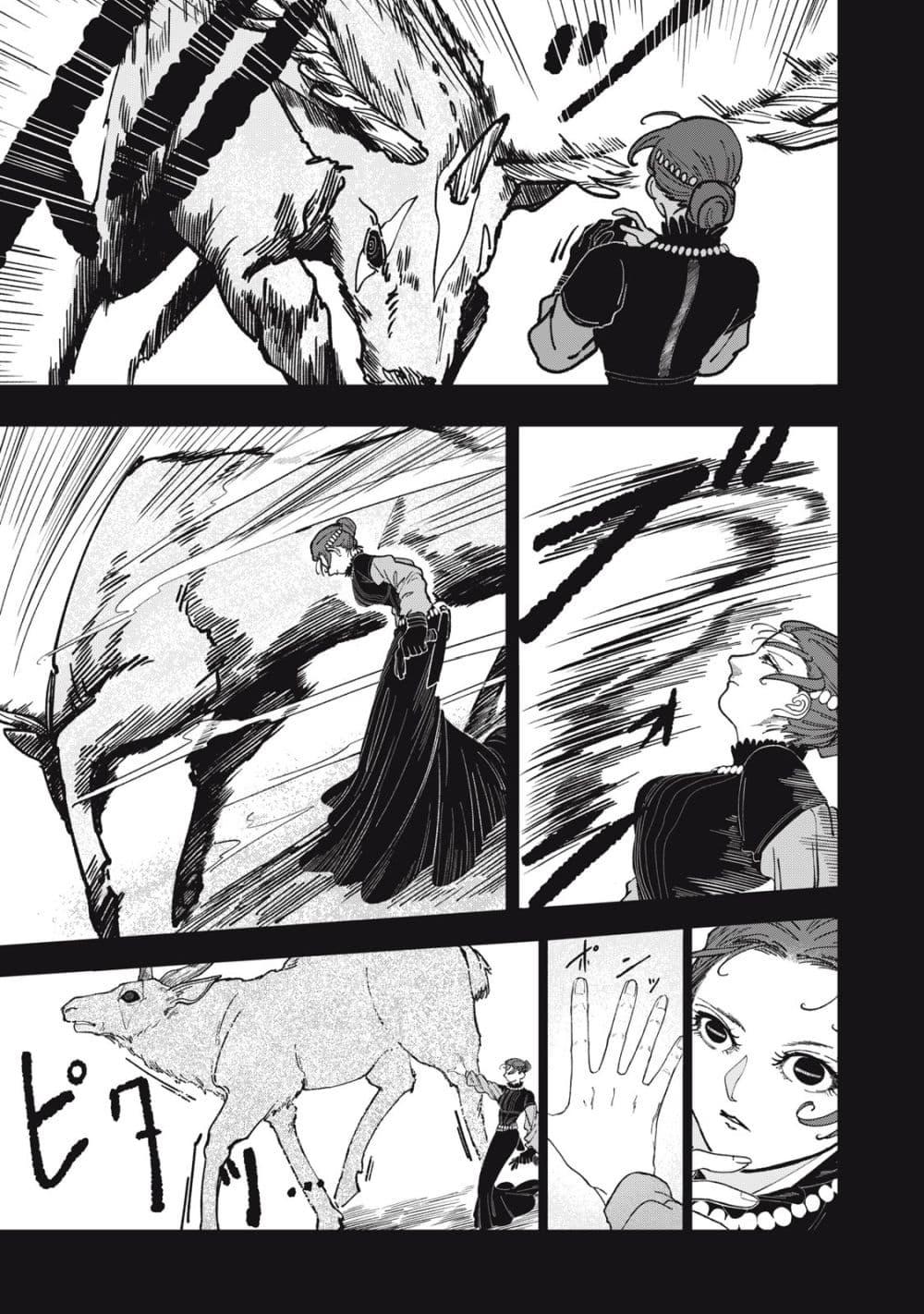 Manga-lc-com อ่านมังงะ อ่านการ์ตูน ออนไลน์ ฟรี Isekai Henkyo Meshi ตอนที่ 1 2 3 4 5 6 7 8 9 10 11 12 13 14 ฟรี ไม่มีโฆษณา Manga-lc - อ่าน มังงะ อ่าน การ์ตูน ออนไลน์ อ่านมังงะ ฟรี