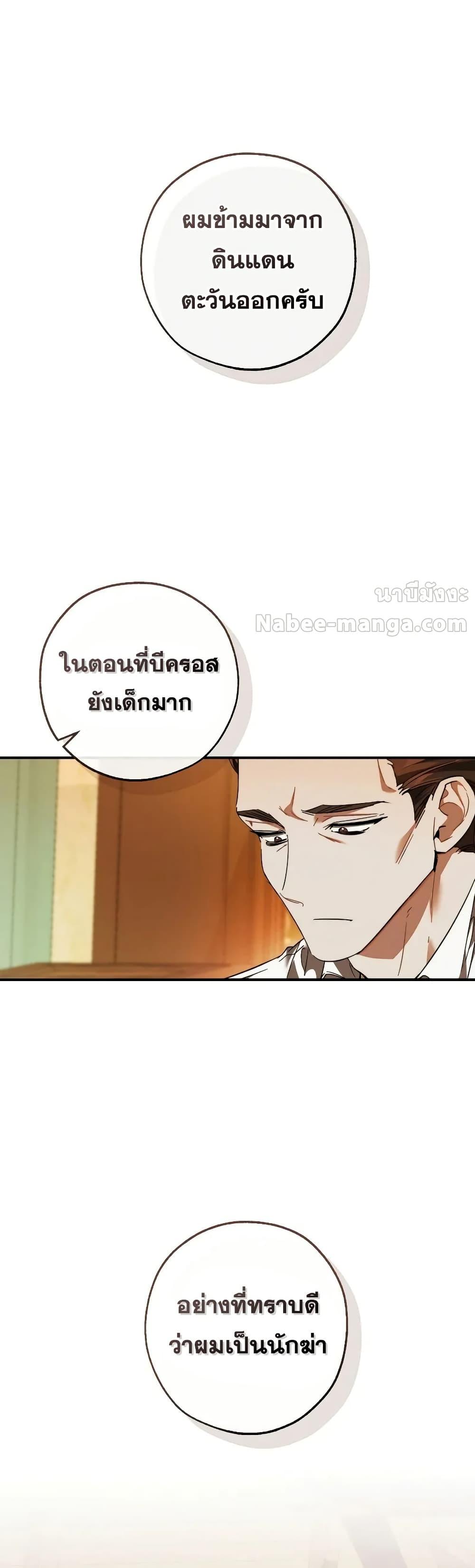 Manga-lc-com อ่านมังงะ อ่านการ์ตูน ออนไลน์ ฟรี TrashOfTheCo ตอนที่ 1 2 3 4 5 6 7 8 9 10 11 12 13 14 ฟรี ไม่มีโฆษณา Manga-lc - อ่าน มังงะ อ่าน การ์ตูน ออนไลน์ อ่านมังงะ ฟรี