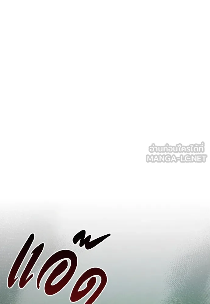 ความลับของสาวร่างทรง ตอนที่ 34 รูปที่ 111