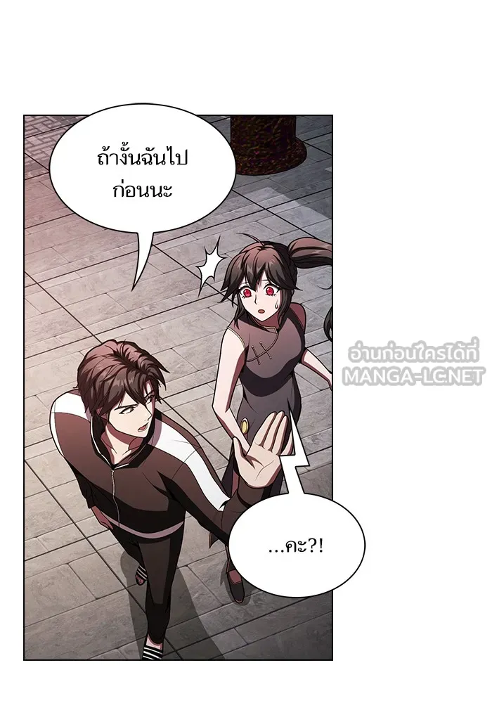 ผู้เล่นขั้นเทพแห่งหอคอยฝึกสอน ตอนที่ 48 รูปที่ 108