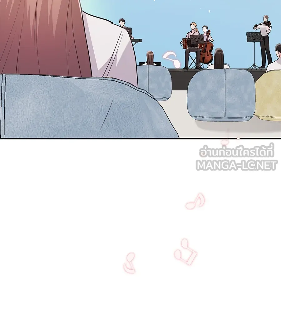 คิมหันต์นิรันดร ตอนที่ 36 รูปที่ 78