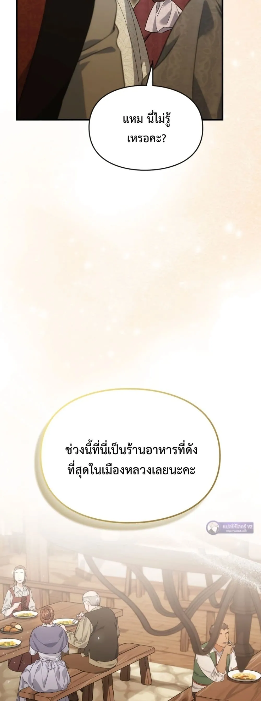 Manga-lc-com อ่านมังงะ อ่านการ์ตูน ออนไลน์ ฟรี Time Healer Ceres ตอนที่ 1 2 3 4 5 6 7 8 9 10 11 12 13 14 ฟรี ไม่มีโฆษณา Manga-lc - อ่าน มังงะ อ่าน การ์ตูน ออนไลน์ อ่านมังงะ ฟรี