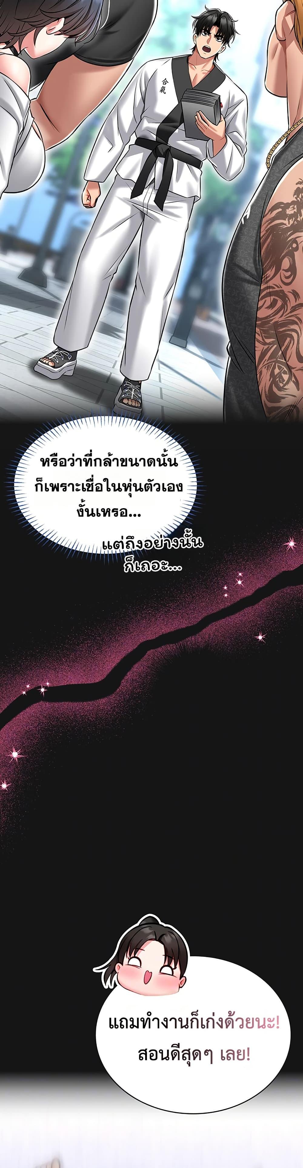 Doujin-Lc- อ่าน โดจิน มังฮวา เกาหลี ญี่ปุ่น จีน แปลไทย I Will Teach You Self ตอนที่ 1 2 3 4 5 6 7 8 9 10 11 12 13 14 ฟรี ไม่มีโฆษณา อ่าน โดจิน Manhwa เกาหลี ญี่ปุ่น จีน เรามีครบ คัดมาให้เน้นๆ โดจิน 18+ รับประกันความฟินโดย  Doujin Lc