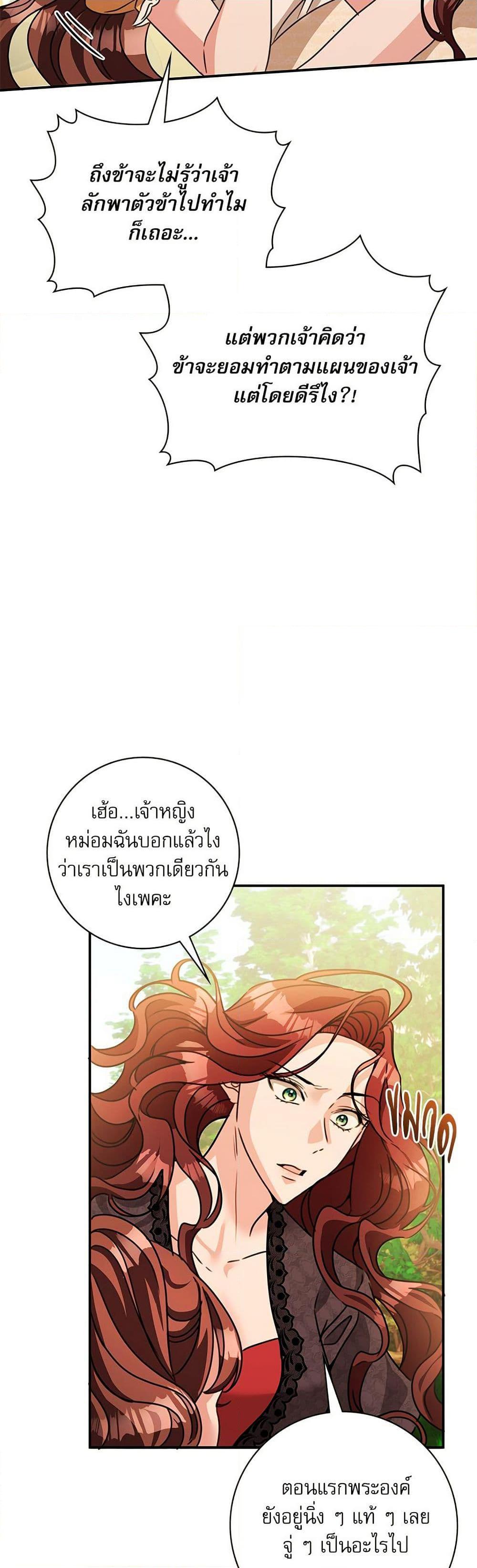 Manga-lc-com อ่านมังงะ อ่านการ์ตูน ออนไลน์ ฟรี The Emperor’s Sleepless Nights ตอนที่ 1 2 3 4 5 6 7 8 9 10 11 12 13 14 ฟรี ไม่มีโฆษณา Manga-lc - อ่าน มังงะ อ่าน การ์ตูน ออนไลน์ อ่านมังงะ ฟรี