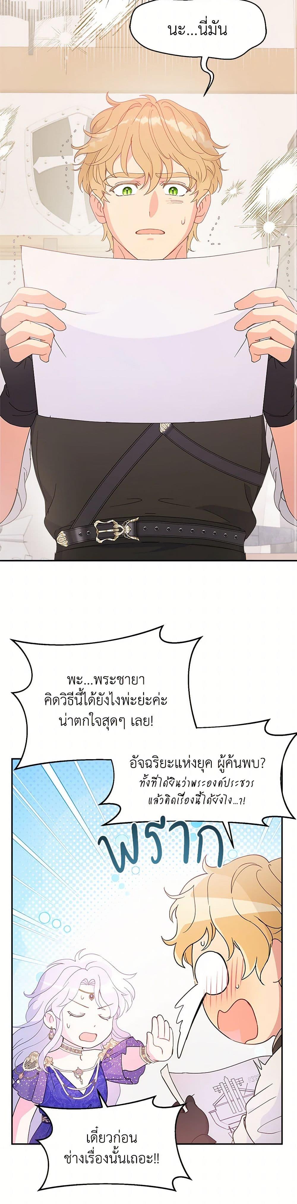 Manga-lc-com อ่านมังงะ อ่านการ์ตูน ออนไลน์ ฟรี Forget My Husband, I’ll Go Make Money ตอนที่ 1 2 3 4 5 6 7 8 9 10 11 12 13 14 ฟรี ไม่มีโฆษณา Manga-lc - อ่าน มังงะ อ่าน การ์ตูน ออนไลน์ อ่านมังงะ ฟรี