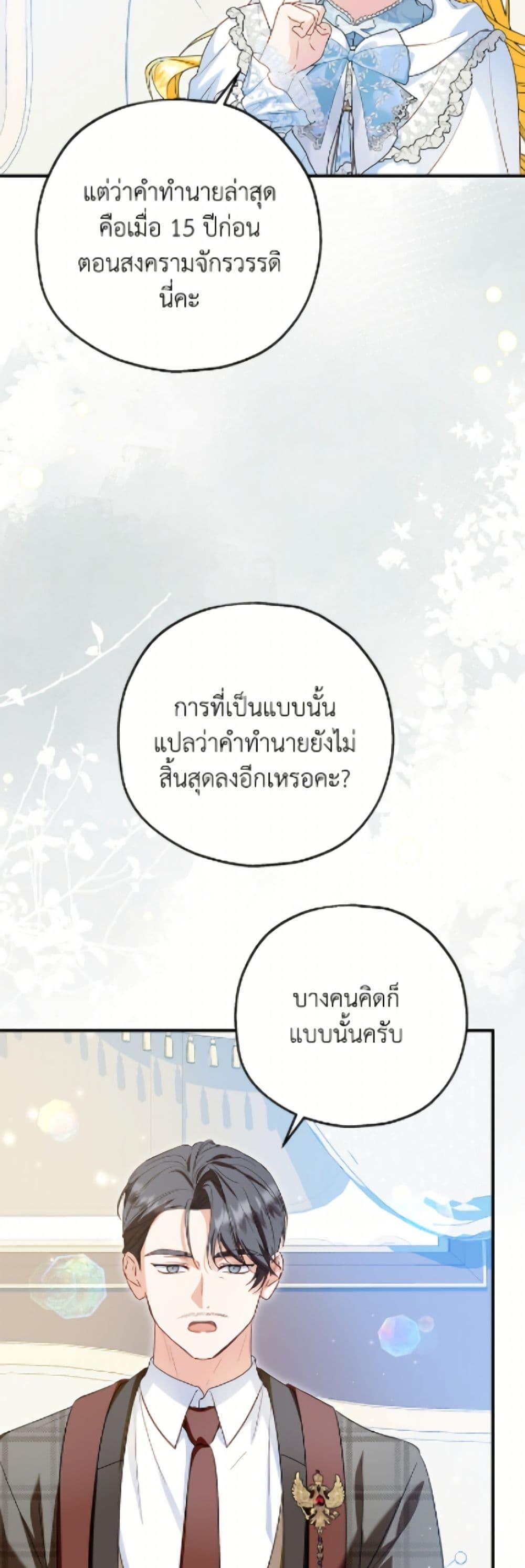 Manga-lc-com อ่านมังงะ อ่านการ์ตูน ออนไลน์ ฟรี The Adopted Daughter-in-law Wants To Leave ตอนที่ 1 2 3 4 5 6 7 8 9 10 11 12 13 14 ฟรี ไม่มีโฆษณา Manga-lc - อ่าน มังงะ อ่าน การ์ตูน ออนไลน์ อ่านมังงะ ฟรี