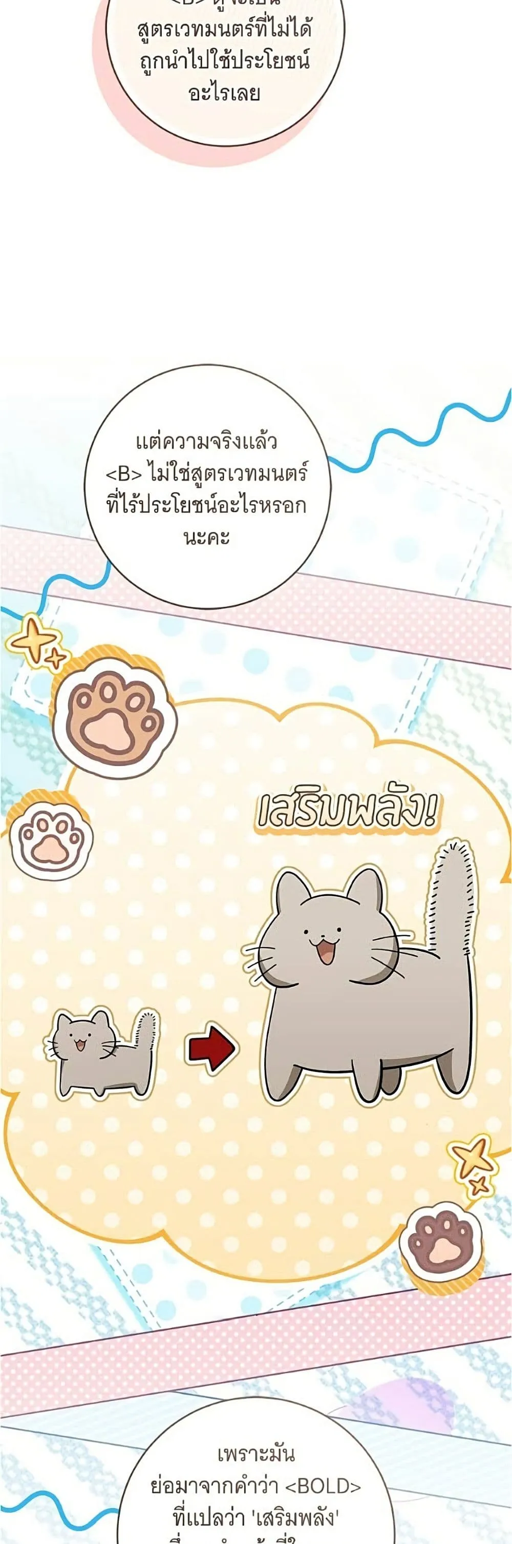Manga-lc-com อ่านมังงะ อ่านการ์ตูน ออนไลน์ ฟรี All I Want is My Dream Home – โครงการมีสามีแถมฟรีบ้านในฝัน ตอนที่ 1 2 3 4 5 6 7 8 9 10 11 12 13 14 ฟรี ไม่มีโฆษณา Manga-lc - อ่าน มังงะ อ่าน การ์ตูน ออนไลน์ อ่านมังงะ ฟรี