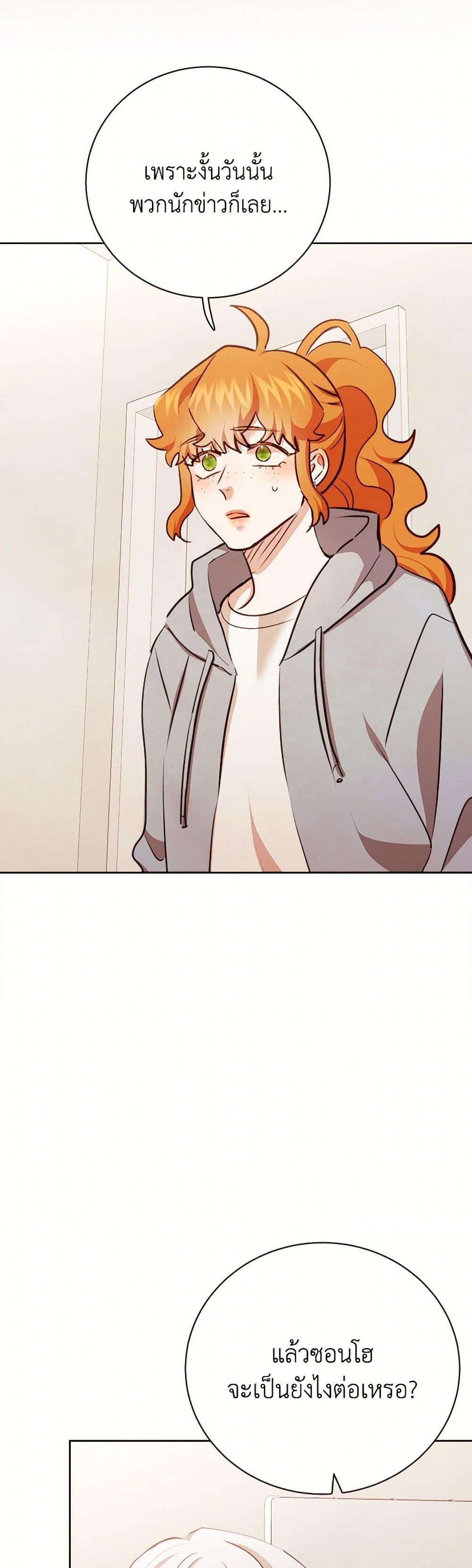 Manga-lc-com อ่านมังงะ อ่านการ์ตูน ออนไลน์ ฟรี Viewer’s Choice – The Dating Show ตอนที่ 1 2 3 4 5 6 7 8 9 10 11 12 13 14 ฟรี ไม่มีโฆษณา Manga-lc - อ่าน มังงะ อ่าน การ์ตูน ออนไลน์ อ่านมังงะ ฟรี