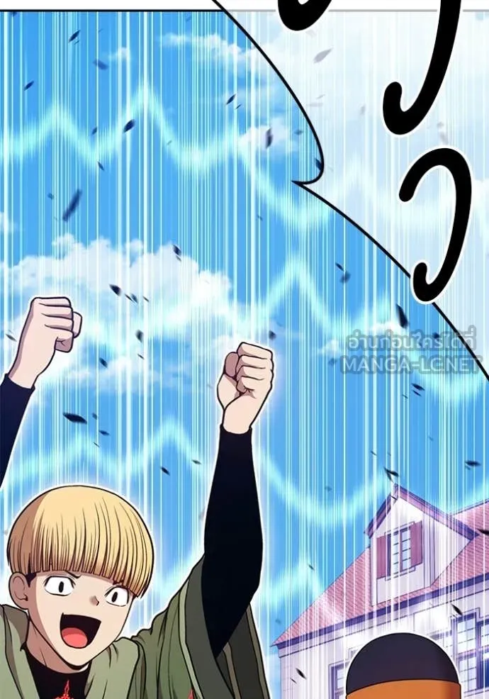 +99 ท่อนไม้ ตอนที่ 176 รูปที่ 101