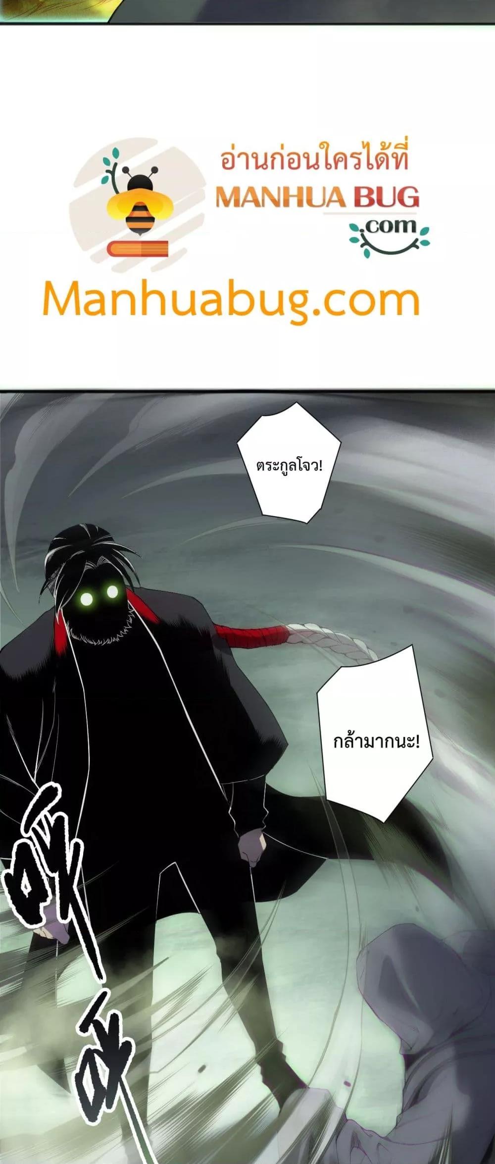 Manga-lc-com อ่านมังงะ อ่านการ์ตูน ออนไลน์ ฟรี NecromancerKin ตอนที่ 1 2 3 4 5 6 7 8 9 10 11 12 13 14 ฟรี ไม่มีโฆษณา Manga-lc - อ่าน มังงะ อ่าน การ์ตูน ออนไลน์ อ่านมังงะ ฟรี