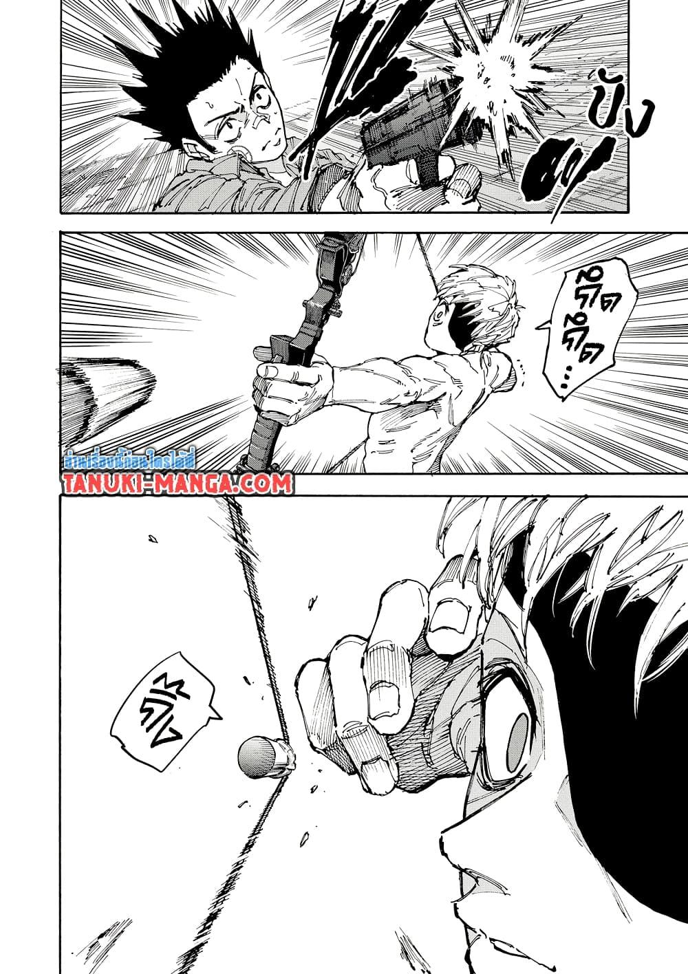 Manga-lc-com อ่านมังงะ อ่านการ์ตูน ออนไลน์ ฟรี Sakamoto Days ตอนที่ 1 2 3 4 5 6 7 8 9 10 11 12 13 14 ฟรี ไม่มีโฆษณา Manga-lc - อ่าน มังงะ อ่าน การ์ตูน ออนไลน์ อ่านมังงะ ฟรี