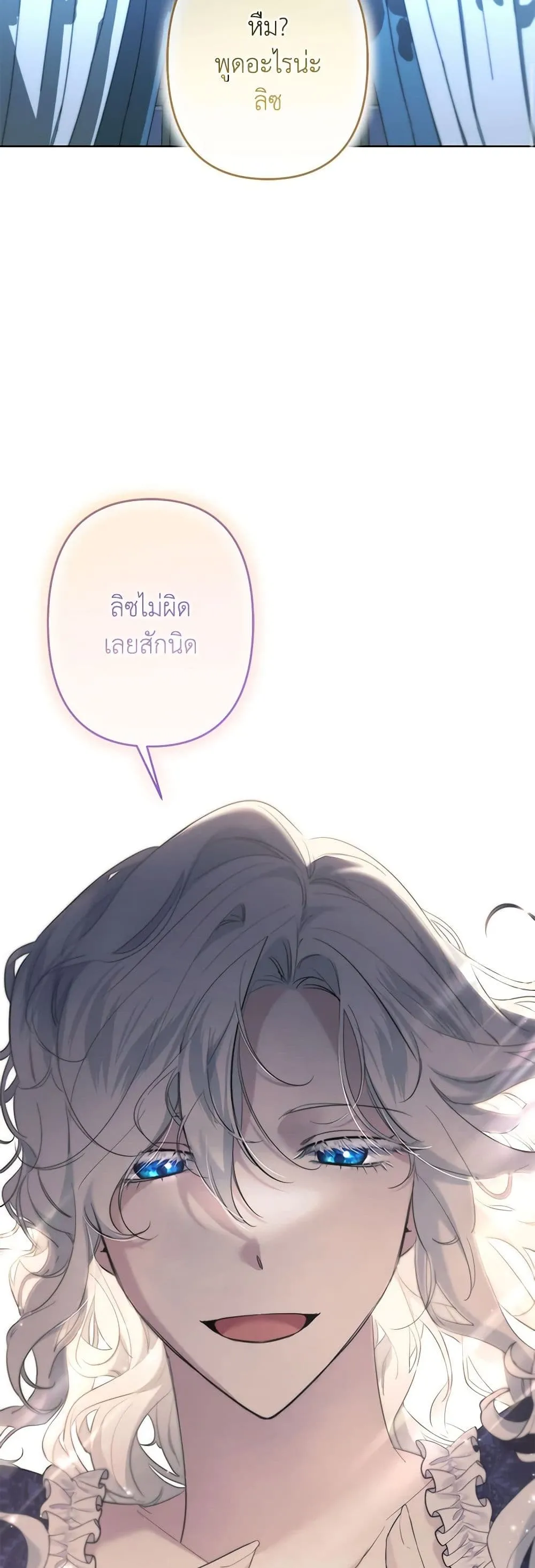 Manga-lc-com อ่านมังงะ อ่านการ์ตูน ออนไลน์ ฟรี I Need to Raise My Sister Right ตอนที่ 1 2 3 4 5 6 7 8 9 10 11 12 13 14 ฟรี ไม่มีโฆษณา Manga-lc - อ่าน มังงะ อ่าน การ์ตูน ออนไลน์ อ่านมังงะ ฟรี