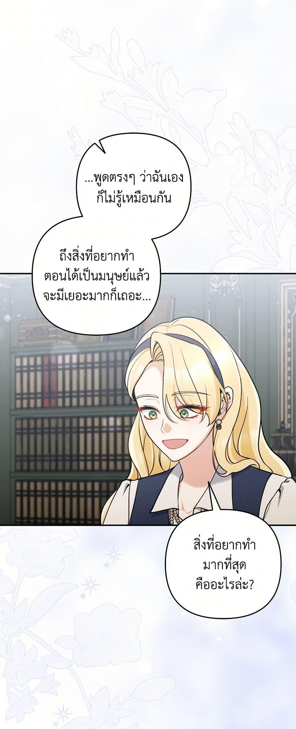 Manga-lc-com อ่านมังงะ อ่านการ์ตูน ออนไลน์ ฟรี Please Don’t Come To The Villainess’ Stationery Store! ตอนที่ 1 2 3 4 5 6 7 8 9 10 11 12 13 14 ฟรี ไม่มีโฆษณา Manga-lc - อ่าน มังงะ อ่าน การ์ตูน ออนไลน์ อ่านมังงะ ฟรี