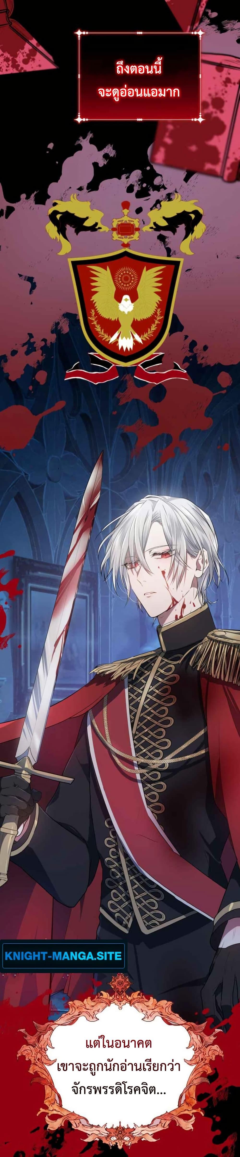 Manga-lc-com อ่านมังงะ อ่านการ์ตูน ออนไลน์ ฟรี My Childhood Friends Are trying to Kill Me ตอนที่ 1 2 3 4 5 6 7 8 9 10 11 12 13 14 ฟรี ไม่มีโฆษณา Manga-lc - อ่าน มังงะ อ่าน การ์ตูน ออนไลน์ อ่านมังงะ ฟรี