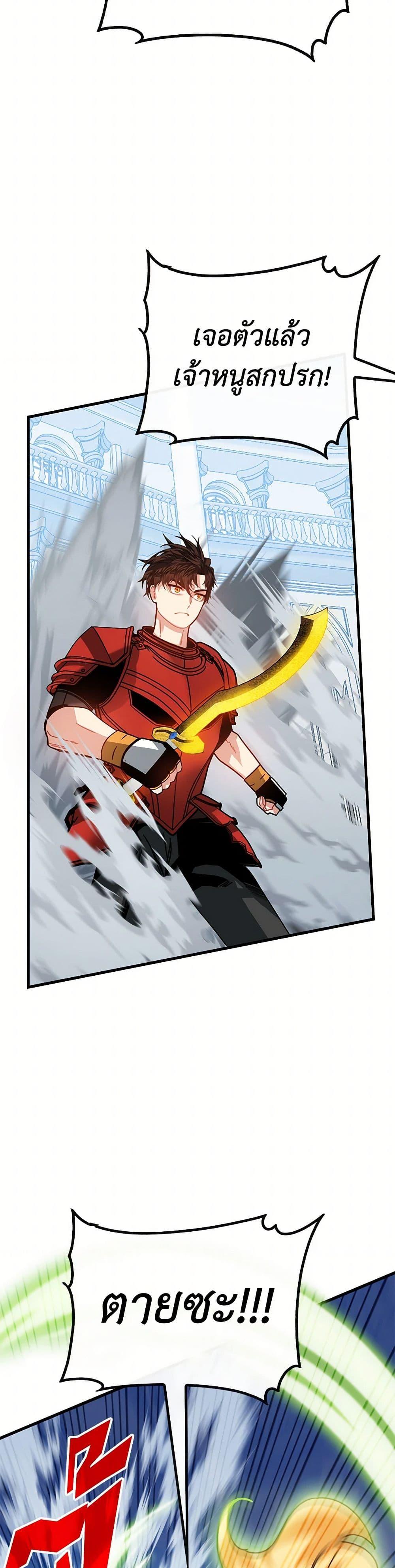 Manga-lc-com อ่านมังงะ อ่านการ์ตูน ออนไลน์ ฟรี SSS-Class Gacha Hunter ตอนที่ 1 2 3 4 5 6 7 8 9 10 11 12 13 14 ฟรี ไม่มีโฆษณา Manga-lc - อ่าน มังงะ อ่าน การ์ตูน ออนไลน์ อ่านมังงะ ฟรี