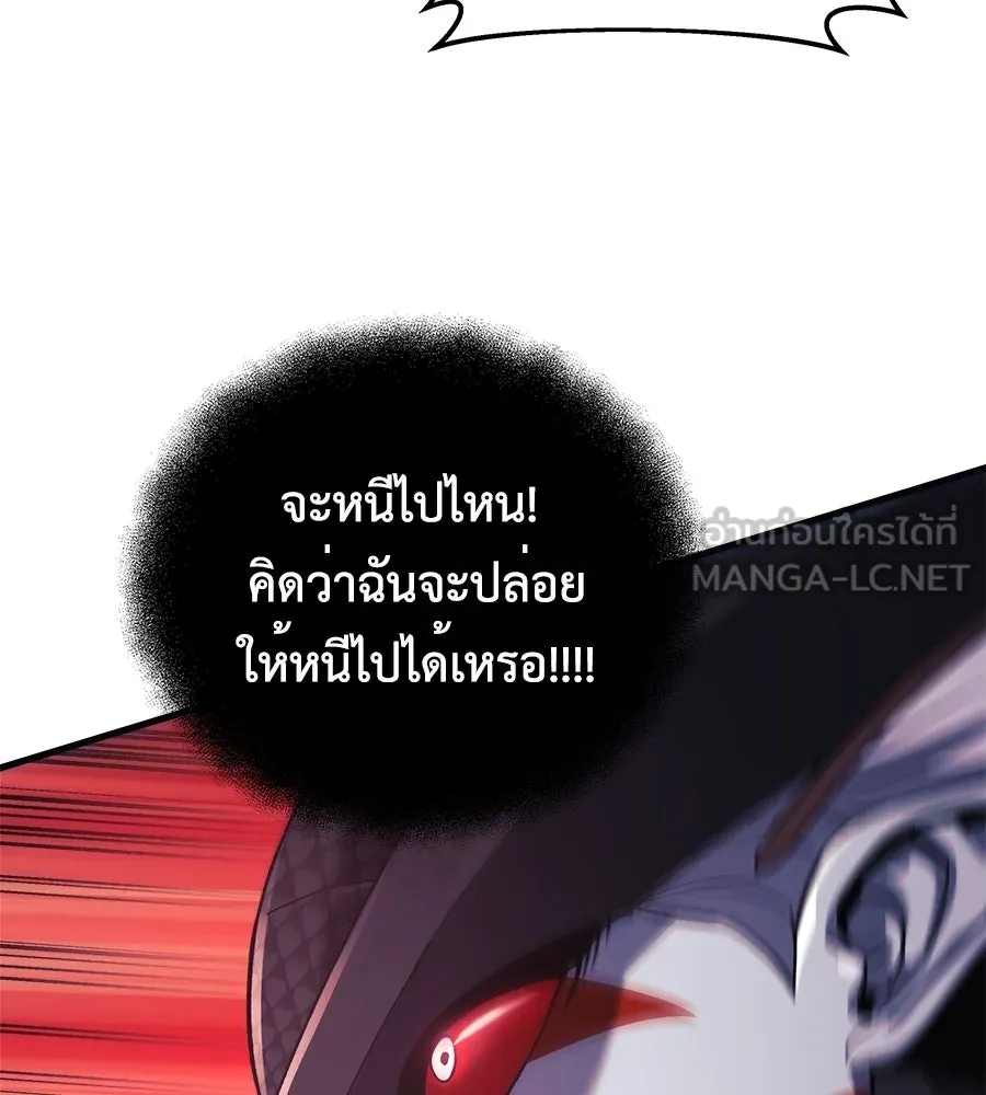 สัปดาห์นี้งดอัปตอนใหม่ ตอนที่ 103 รูปที่ 39