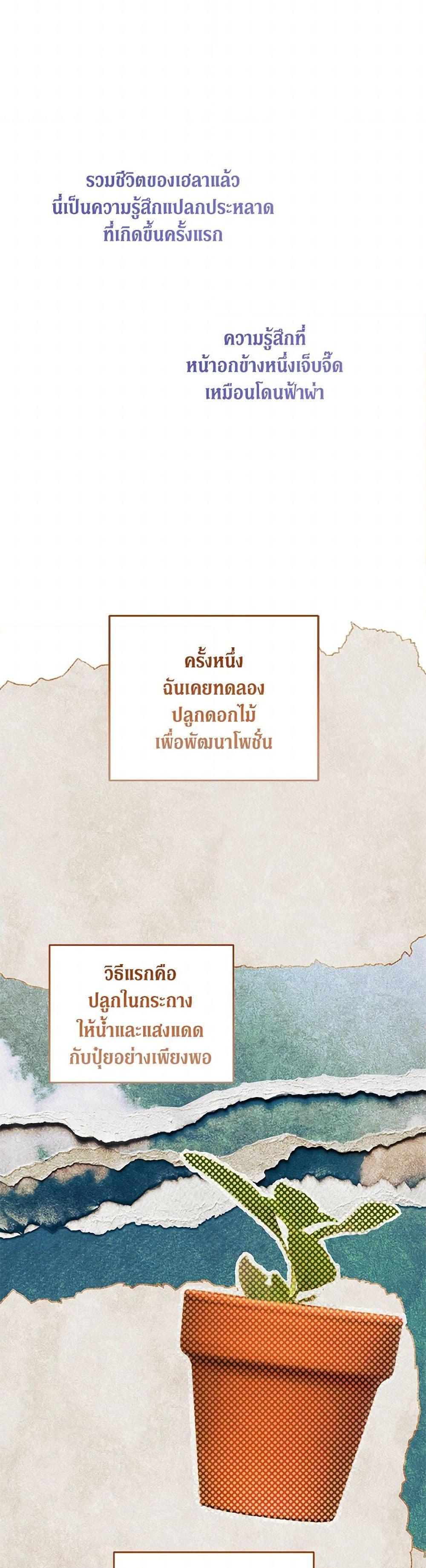 Manga-lc-com อ่านมังงะ อ่านการ์ตูน ออนไลน์ ฟรี Please Give Me the Pacifier ตอนที่ 1 2 3 4 5 6 7 8 9 10 11 12 13 14 ฟรี ไม่มีโฆษณา Manga-lc - อ่าน มังงะ อ่าน การ์ตูน ออนไลน์ อ่านมังงะ ฟรี