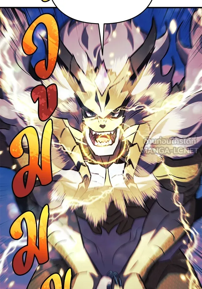 สัปดาห์นี้งดอัปตอนใหม่ ตอนที่ 81 รูปที่ 84