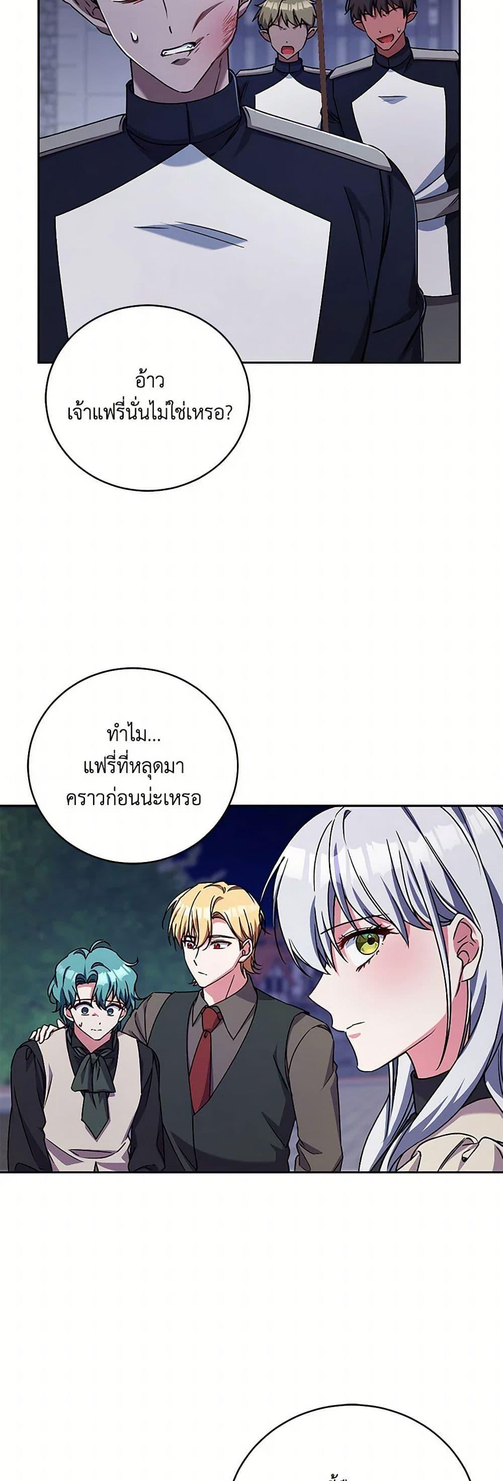 Manga-lc-com อ่านมังงะ อ่านการ์ตูน ออนไลน์ ฟรี Demon King’s Doll Butler ตอนที่ 1 2 3 4 5 6 7 8 9 10 11 12 13 14 ฟรี ไม่มีโฆษณา Manga-lc - อ่าน มังงะ อ่าน การ์ตูน ออนไลน์ อ่านมังงะ ฟรี