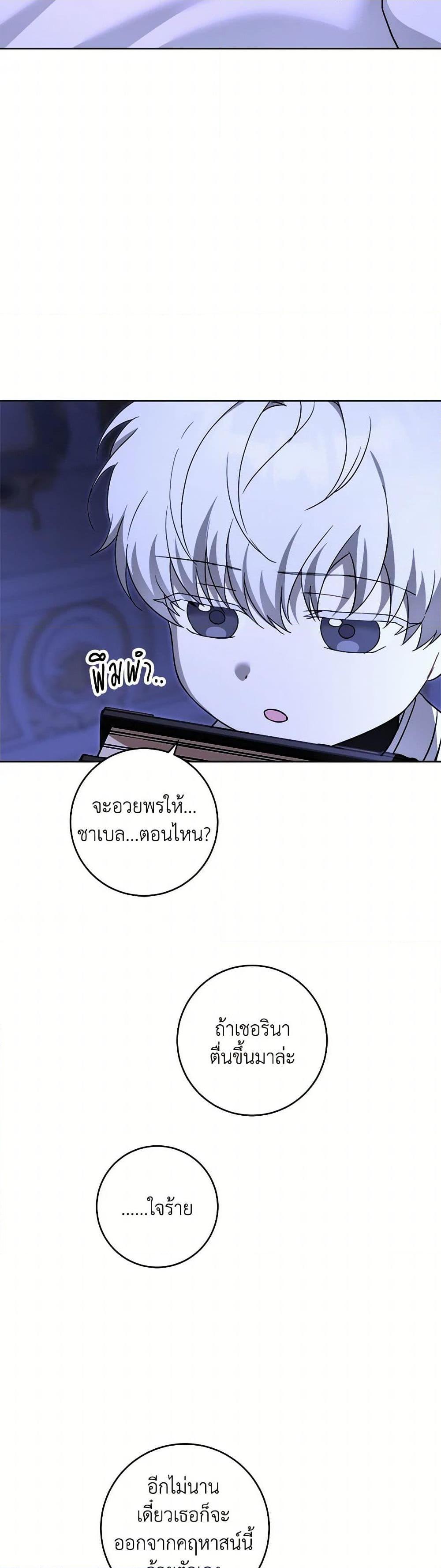 Manga-lc-com อ่านมังงะ อ่านการ์ตูน ออนไลน์ ฟรี Please Give Me the Pacifier ตอนที่ 1 2 3 4 5 6 7 8 9 10 11 12 13 14 ฟรี ไม่มีโฆษณา Manga-lc - อ่าน มังงะ อ่าน การ์ตูน ออนไลน์ อ่านมังงะ ฟรี