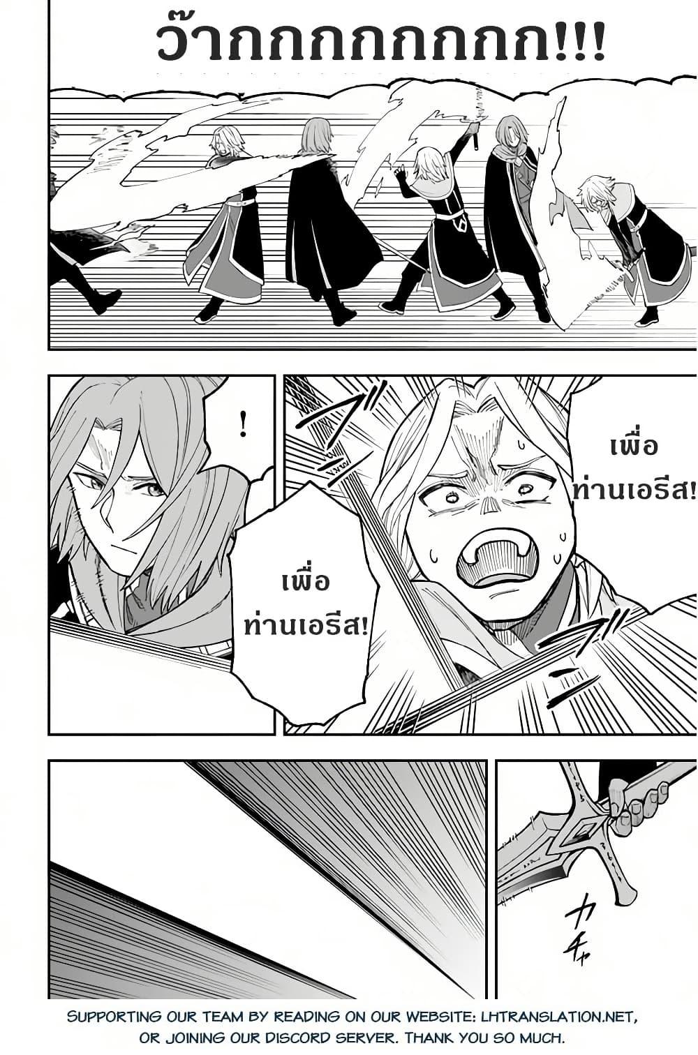 Manga-lc-com อ่านมังงะ อ่านการ์ตูน ออนไลน์ ฟรี Nito no Taidana Isekai Shoukougun Saijaku Shoku “Healer” nano ni Saikyou wa Cheat desu ka ตอนที่ 1 2 3 4 5 6 7 8 9 10 11 12 13 14 ฟรี ไม่มีโฆษณา Manga-lc - อ่าน มังงะ อ่าน การ์ตูน ออนไลน์ อ่านมังงะ ฟรี