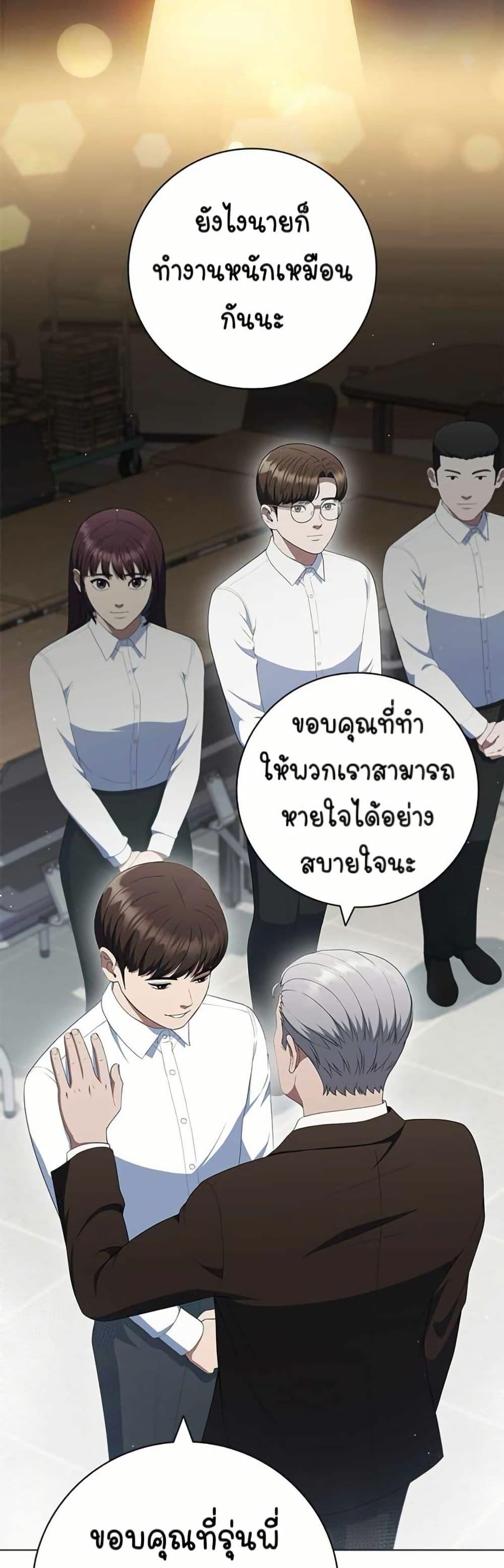 Manga-lc-com อ่านมังงะ อ่านการ์ตูน ออนไลน์ ฟรี I CAN DO IT!! ตอนที่ 1 2 3 4 5 6 7 8 9 10 11 12 13 14 ฟรี ไม่มีโฆษณา Manga-lc - อ่าน มังงะ อ่าน การ์ตูน ออนไลน์ อ่านมังงะ ฟรี