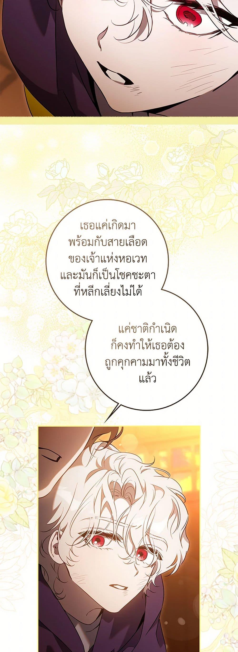 Manga-lc-com อ่านมังงะ อ่านการ์ตูน ออนไลน์ ฟรี The Taming of the Tyrant ตอนที่ 1 2 3 4 5 6 7 8 9 10 11 12 13 14 ฟรี ไม่มีโฆษณา Manga-lc - อ่าน มังงะ อ่าน การ์ตูน ออนไลน์ อ่านมังงะ ฟรี