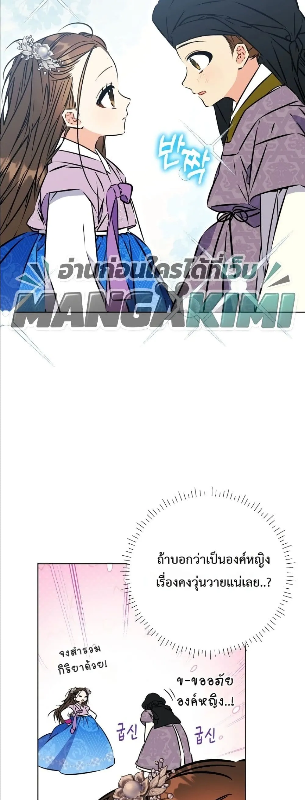 Manga-lc-com อ่านมังงะ อ่านการ์ตูน ออนไลน์ ฟรี The Princess’s Guide to a Perfect Life ตอนที่ 1 2 3 4 5 6 7 8 9 10 11 12 13 14 ฟรี ไม่มีโฆษณา Manga-lc - อ่าน มังงะ อ่าน การ์ตูน ออนไลน์ อ่านมังงะ ฟรี